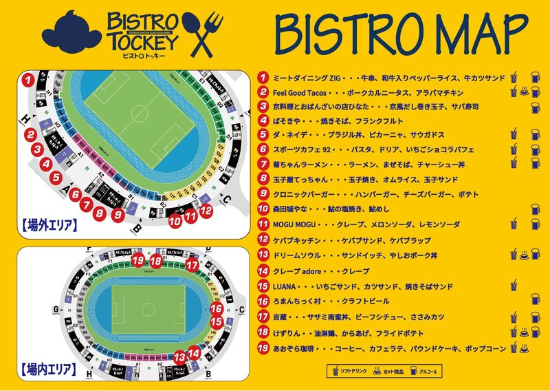BISTRO MAP_20230517.jpg
