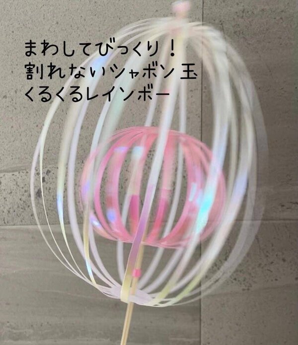 絞り袋スライムワークショップ01.jpg