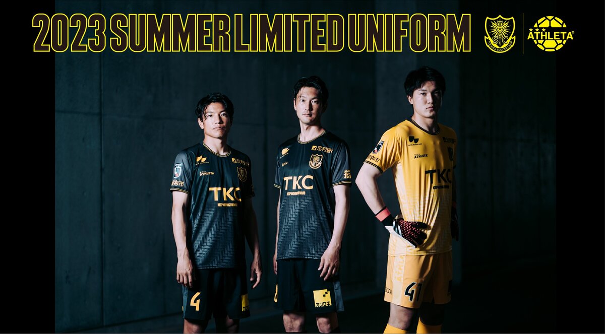 【7/18更新情報】栃木SC 2023 SUMMER LIMITEDユニフォーム