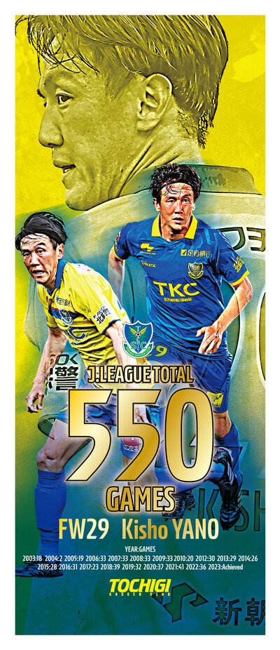 TS矢野550_クリアプリントタオル.jpg