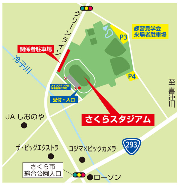 1109練習見学会図.jpg