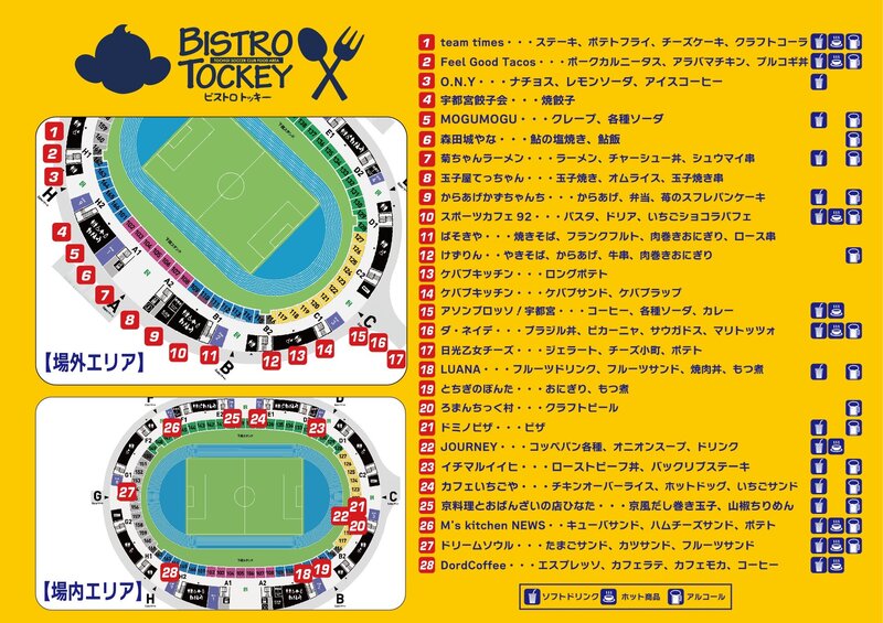 20240303_BISTROMAP.jpg