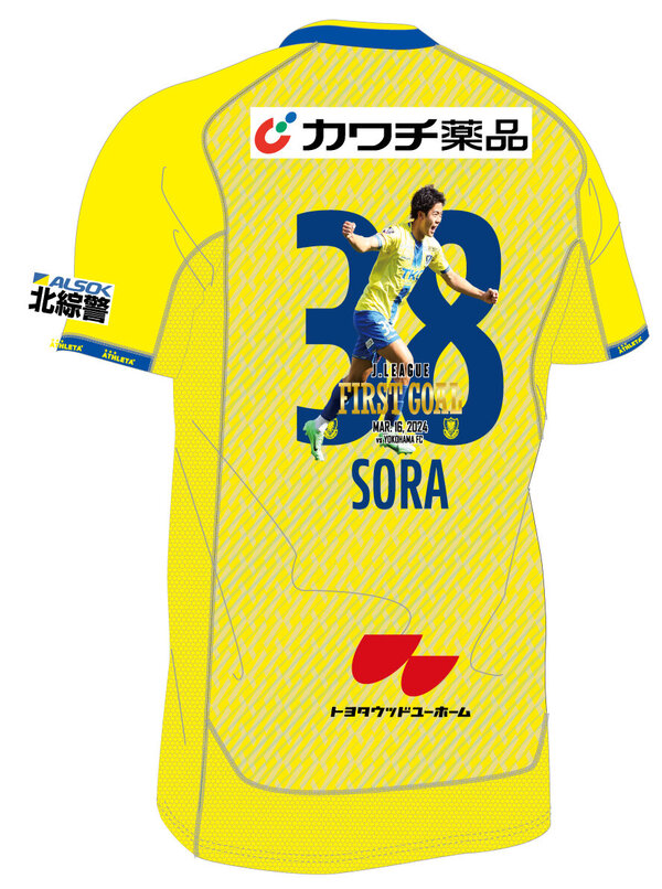 アウクスブルク 細貝萌 ユニフォーム S 黒 jako ヤコ ブンデスリーガ