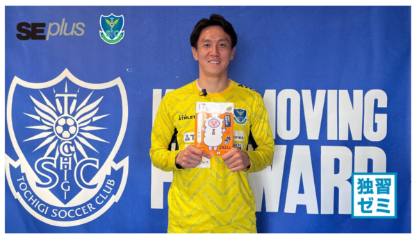 スクリーンショット 2024-03-28 17.03.17.png