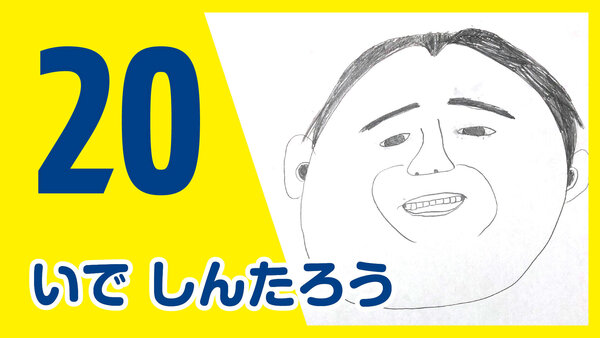 020.jpg