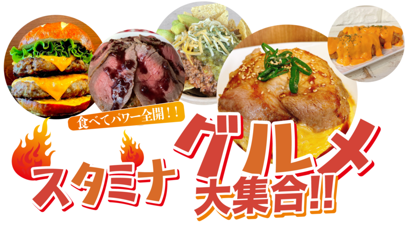 肉まつり.png