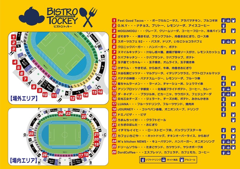 20240622_BISTROMAP.jpg