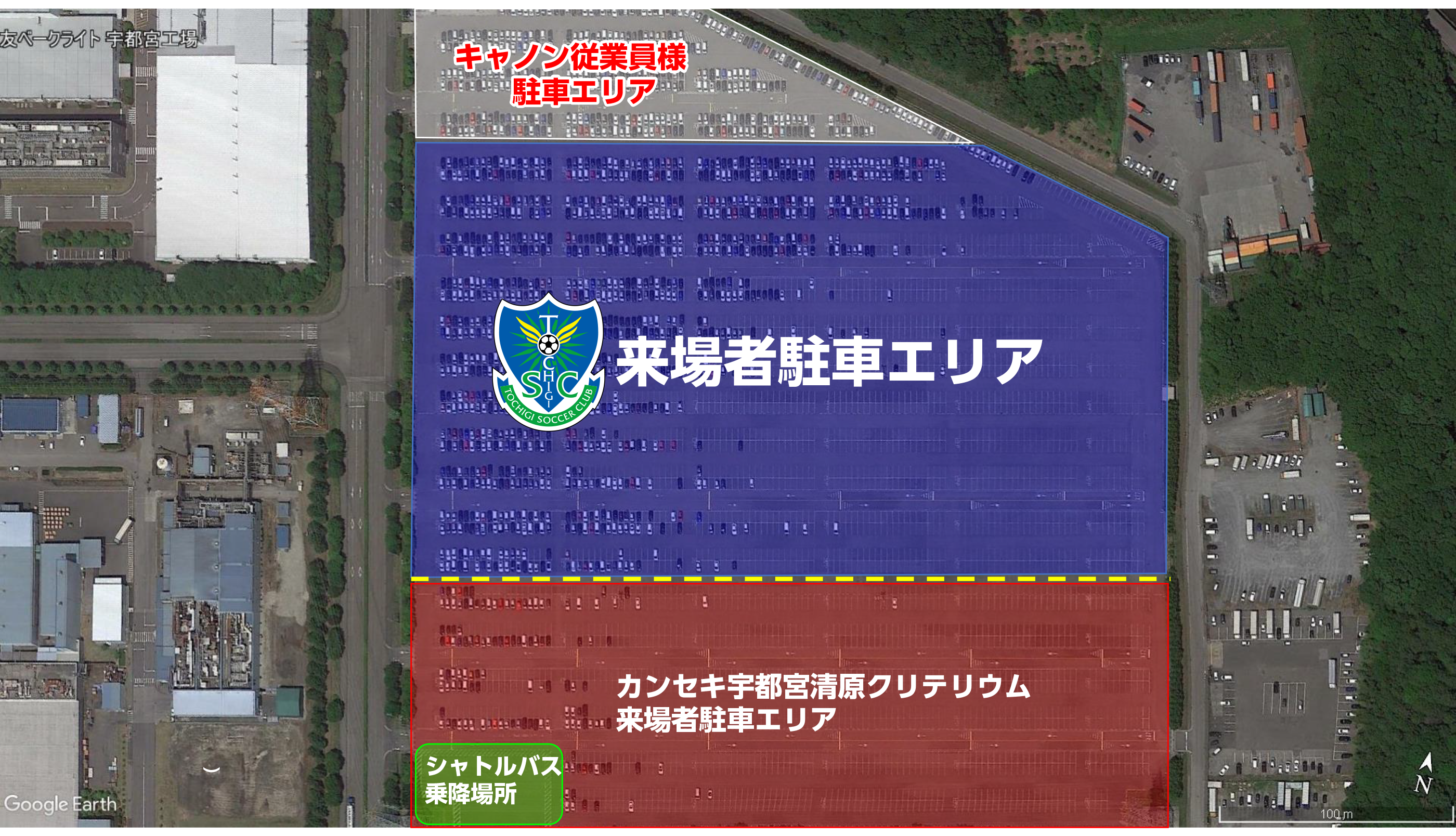 4 17 熊本 宇都宮清原クリテリウム開催に伴う交通規制 キヤノン駐車場利用について ニュース 栃木サッカークラブ公式サイト 栃木sc