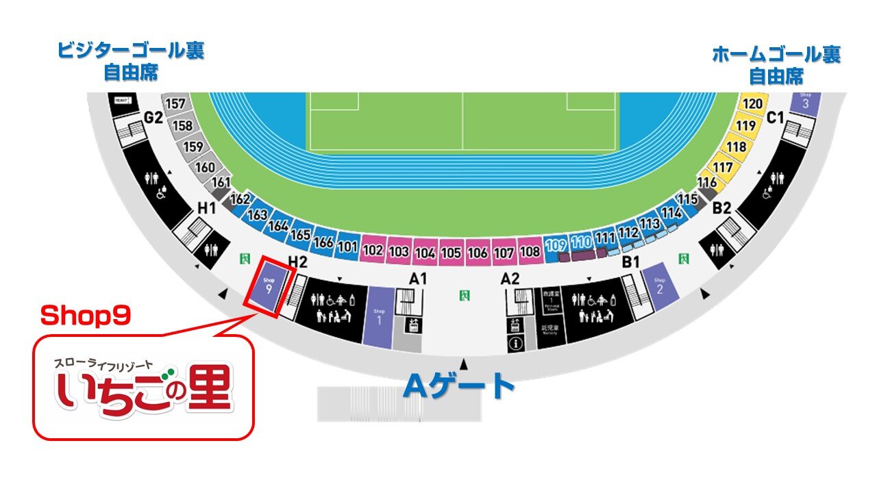 0503いちごの里ブース_shop9 (1).jpg