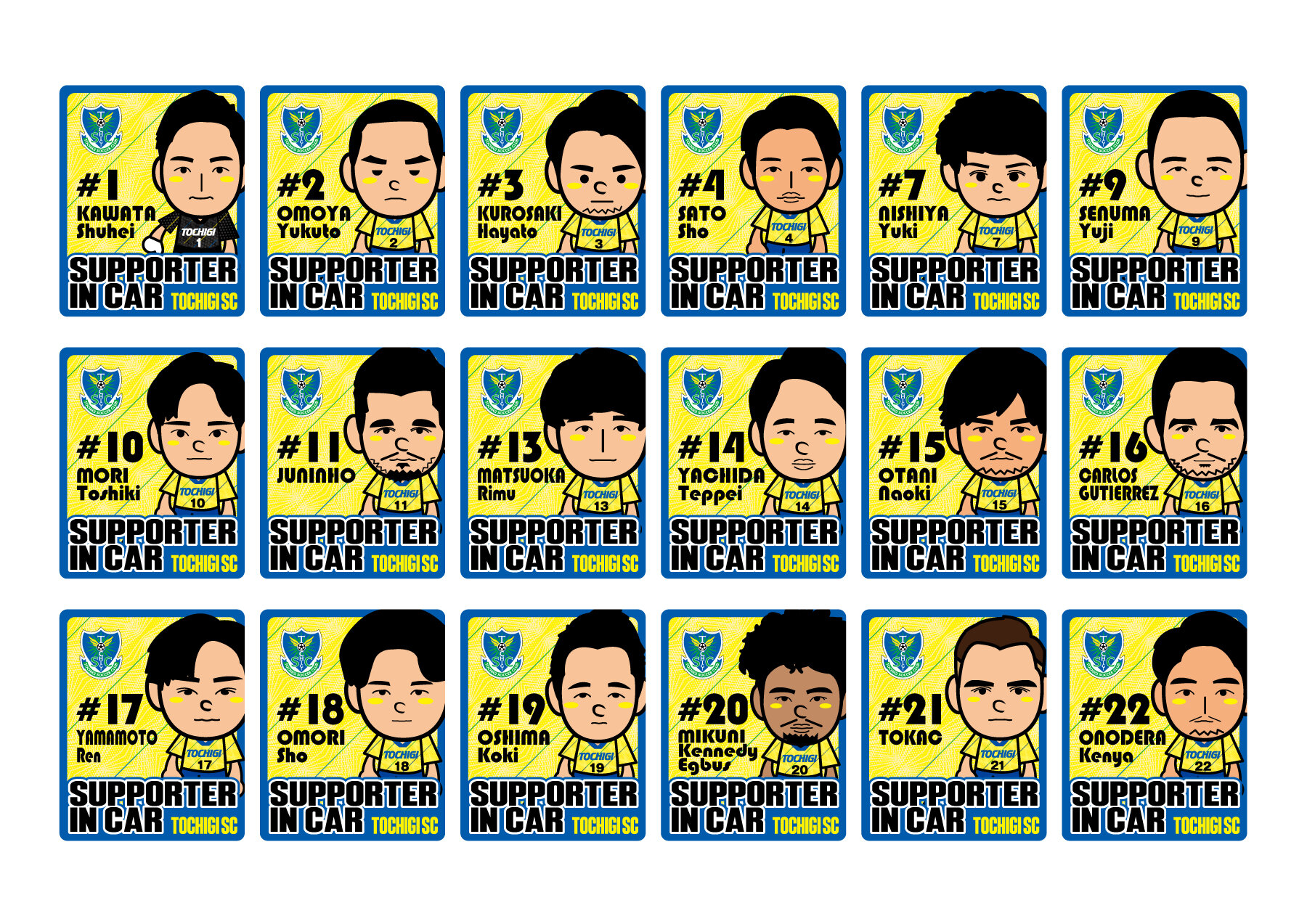 5/8 ヴァンフォーレ甲府戦 グッズ情報｜ニュース｜栃木サッカー