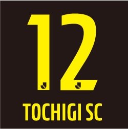 2023シーズン ユニフォームデザインおよび販売概要について 【3