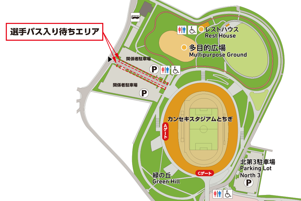 バス待ち.png