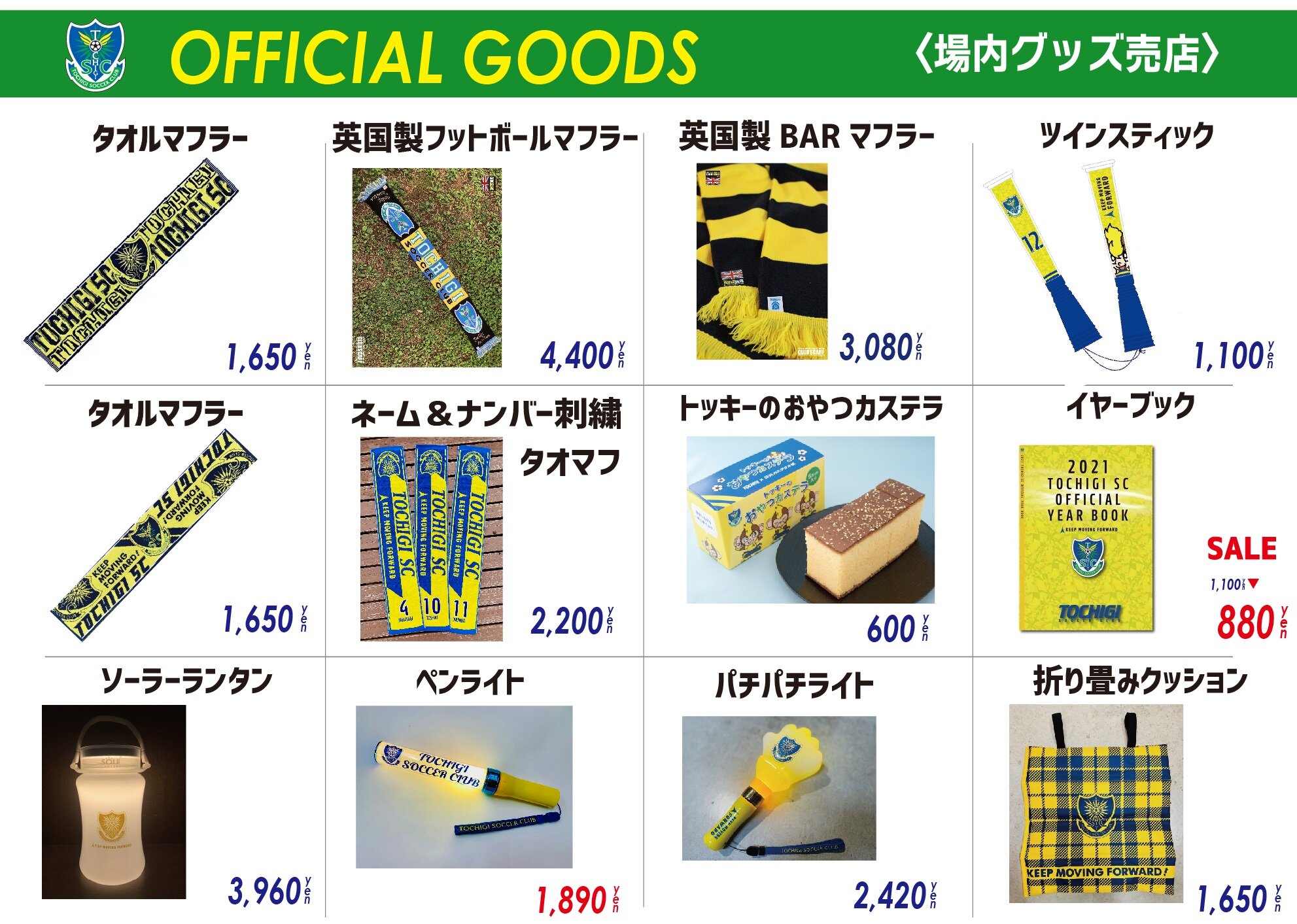 サッカー応援グッズ コレクションアイテム サッカー,アクセサリー,クラブチームグッズのマンチェスター