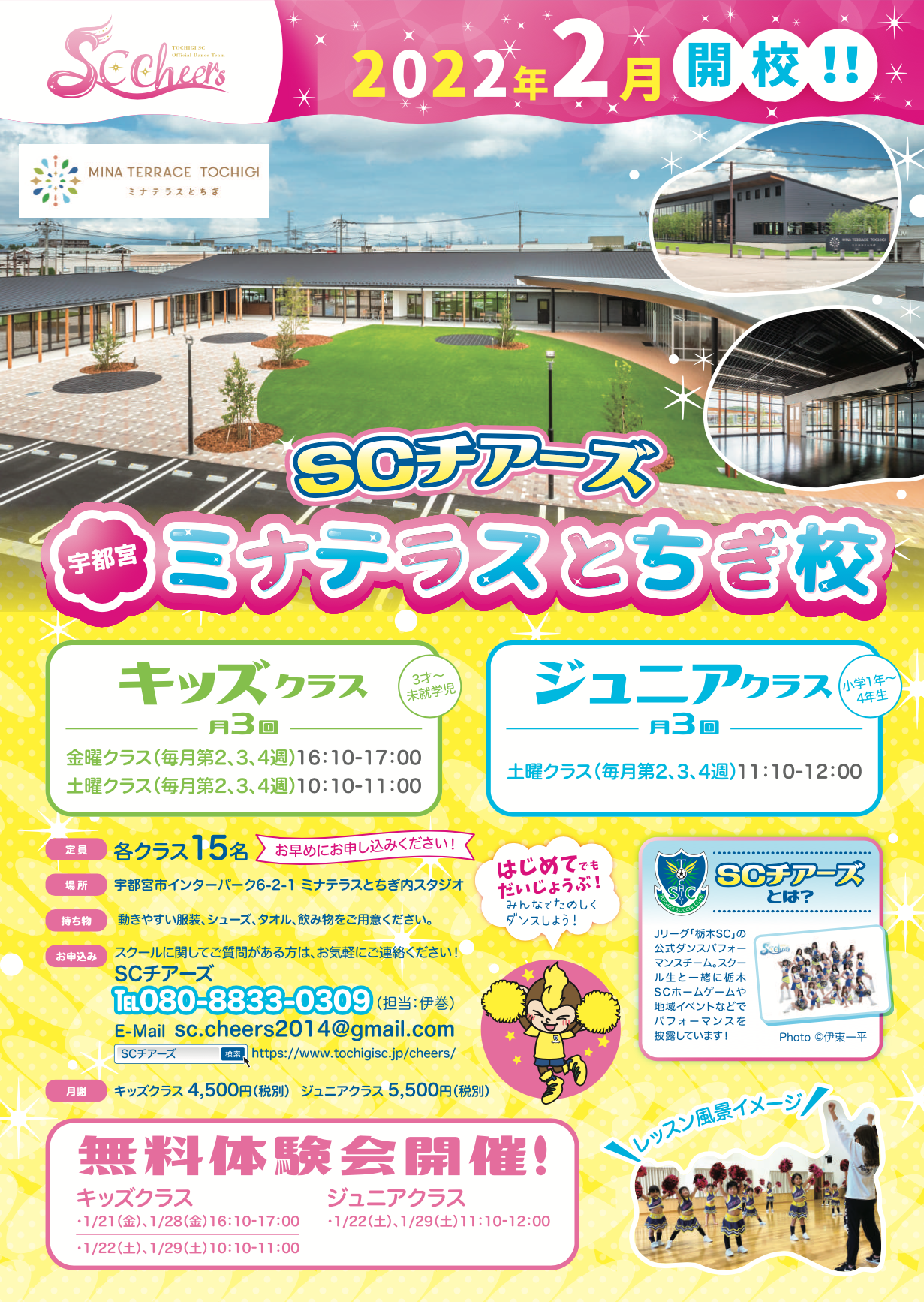 スクリーンショット 2021-12-15 18.58.46.png