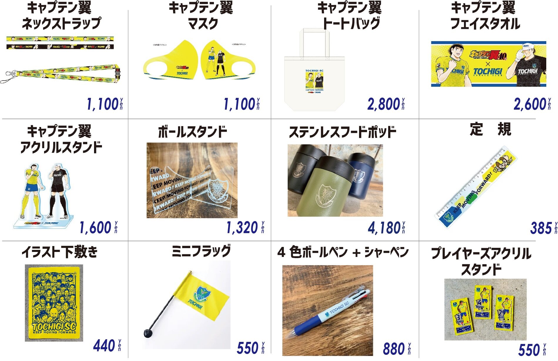 栃木シティプレイヤーズアクリルスタンド c41285dd8913a1f5d7b534ce58ce52