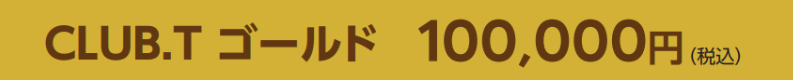 clubt_gold.png