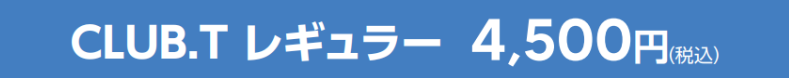 clubt_regular.png