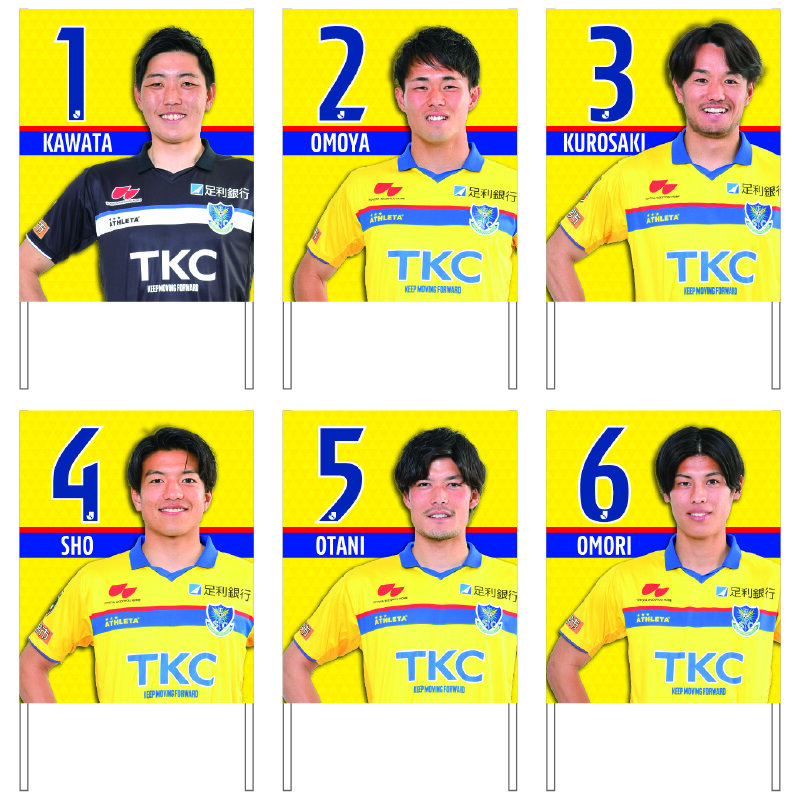 栃木SC 2023 ホームレプリカユニフォーム NO.12 全選手サイン入り 楽天市場】栃木SC 2023レプリカユニフォーム〈フィールド