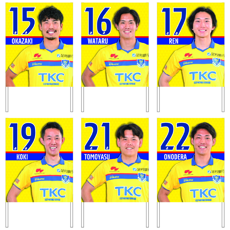 2023シーズン 受注販売グッズのお知らせ｜ニュース｜栃木サッカー