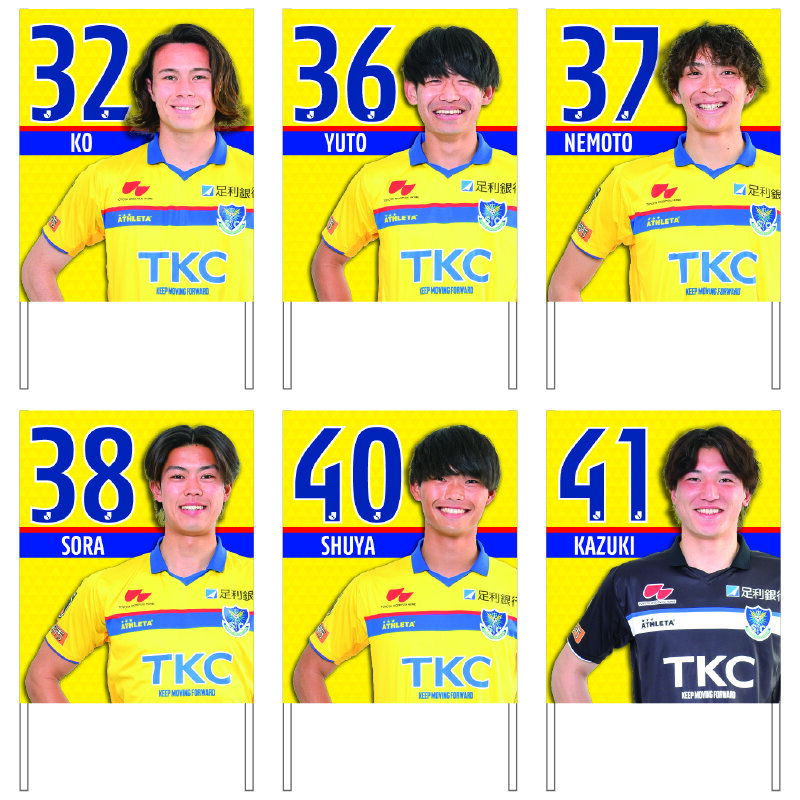 2023シーズン 受注販売グッズのお知らせ｜ニュース｜栃木サッカー