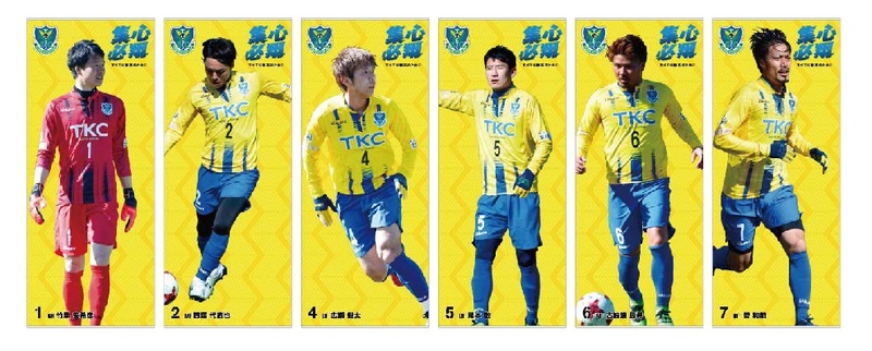 ニュース｜栃木サッカークラブ公式サイト【栃木SC】