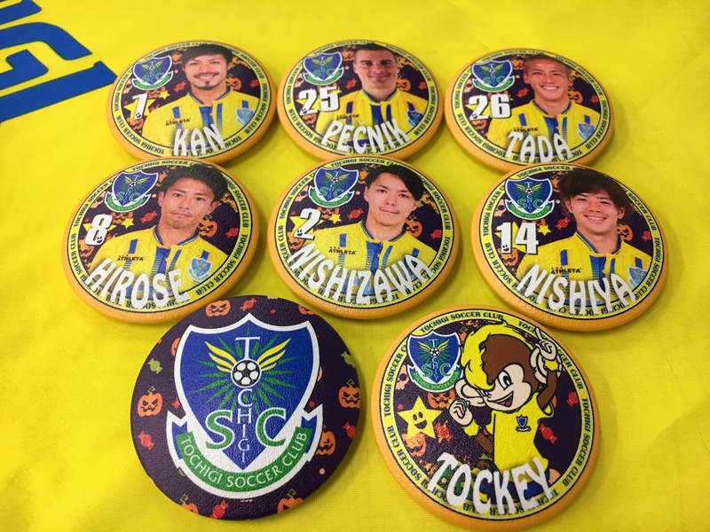 藤枝戦限定！【レザーバッヂ(ハロウィンバージョン)】
・発売以来大好評のガチャガチャ、レザー缶バッヂですが、藤枝戦限定でハロウィンバージョンを販売！この日にしか手に入らない限定バージョンですのでお早めにどうぞ！
■価格：300円■販売場所：フードコートグッズ売店、ホームゴール裏グッズ売店
