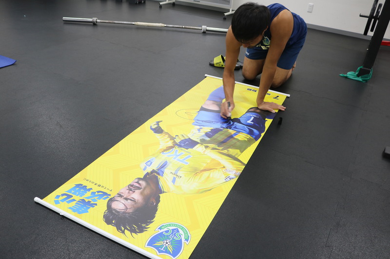 【完全受注生産！「栃木SC直筆サイン入り選手タペストリー」販売中！】・ホームゲーム会場でもフードコート内に掲出している選手バナーですが、室内でも飾れるように実際よりも小さいサイズで販売いたします。全選手の中からお好きな選手をお選び頂き、完全受注での販売となります。すべての商品にはご注文頂いた選手のサインを入れた状態でのお渡しとなります。 昨年もご好評を頂いていたこの貴重な商品、是非この機会に手に入れて下さい。「栃木SC直筆サイン入り選手タペストリー」 デザイン：全選手対応サイズ：W600mm×H1,700ｍｍ生地:布地加工:上下タペストリー仕上げ 価格：税込12,000円（送料無料）お渡し：配送■ご購入特典会場でご注文頂いたお客様にはオリジナルステッカー(非売品)をプレゼントいたします。※数量限定、なくなり次第終了。