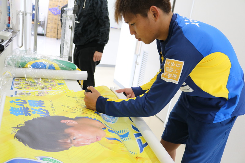 完全受注生産！「栃木SC直筆サイン入り選手タペストリー」販売中！
・ホームゲーム会場でもフードコート内に掲出している選手バナーですが、室内でも飾れるように実際よりも小さいサイズで販売いたします。
全選手の中からお好きな選手をお選び頂き、完全受注での販売となります。
すべての商品にはご注文頂いた選手のサインを入れた状態でのお渡しとなります。 昨年もご好評を頂いていたこの貴重な商品、是非この機会に手に入れて下さい。
「栃木SC直筆サイン入り選手タペストリー」　　
デザイン：全選手対応
サイズ：W600mm×H1,700ｍｍ
生地:布地
加工:上下タペストリー仕上げ　
価格：税込12,000円（送料無料）
お渡し：配送
■ご購入特典
会場でご注文頂いたお客様にはオリジナルステッカー(非売品)をプレゼントいたします。
※数量限定、なくなり次第終了。