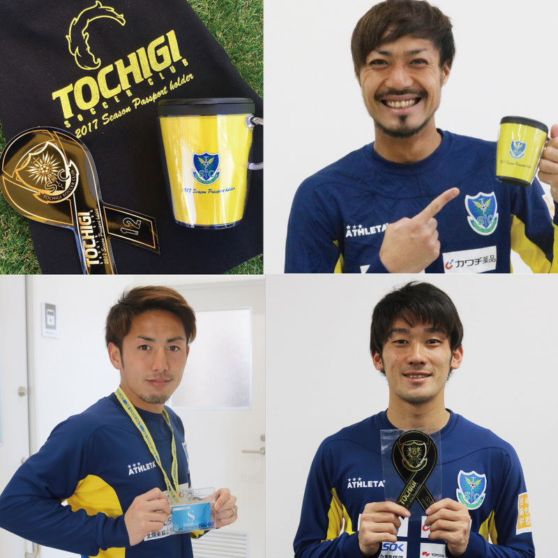 「シーズンパスポートホルダー限定『選べる特典』グッズ販売

ご要望にお応えしてシーズンパスポートの「選べる特典」をシーズンパスポートホルダー及び
ハーフシーズンパスポートホルダーの皆さまへ緊急販売！

■選べる特典：「リボンマグネット」、「カーステッカー」、「マグカップ型タンブラー」、「トートバッグ」、「パスケース」

■価格：各1,000円

■販売場所：フードコートグッズ売店
※シーズンパスポート、ハーフシーズンパスポートホルダー限定の販売となります。

※お支払いの際に、シーズンパスポートをご提示ください。
※なくなり次第終了となります。