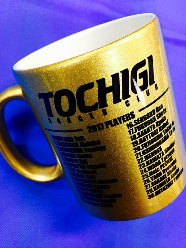 『マグカップ』<売り切れ中>
・昇格を記念したインパクト大のゴールドマグカップ! 昇格の喜びをかみしめてドリンクを飲んでください。
価格:1,500円