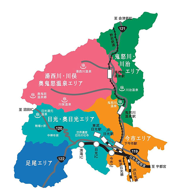 
栃木ＳＣの地域支援パートナー日光市の温泉地をトッキーがご紹介します！
日光市には大きく分けて５つの温泉地(温泉旅館組合)があります。今回はその中でも鬼怒川温泉のご紹介をします。