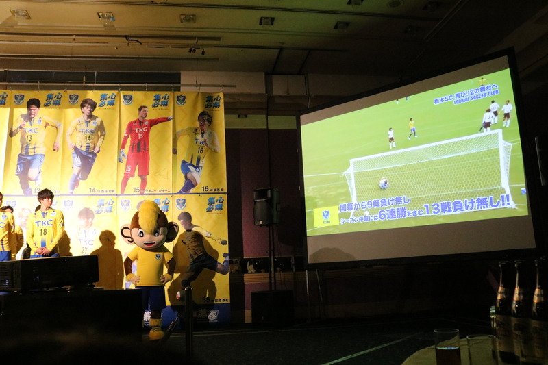 今シーズンの振り返りと12/3沼津戦の様子を上映いたしました。
