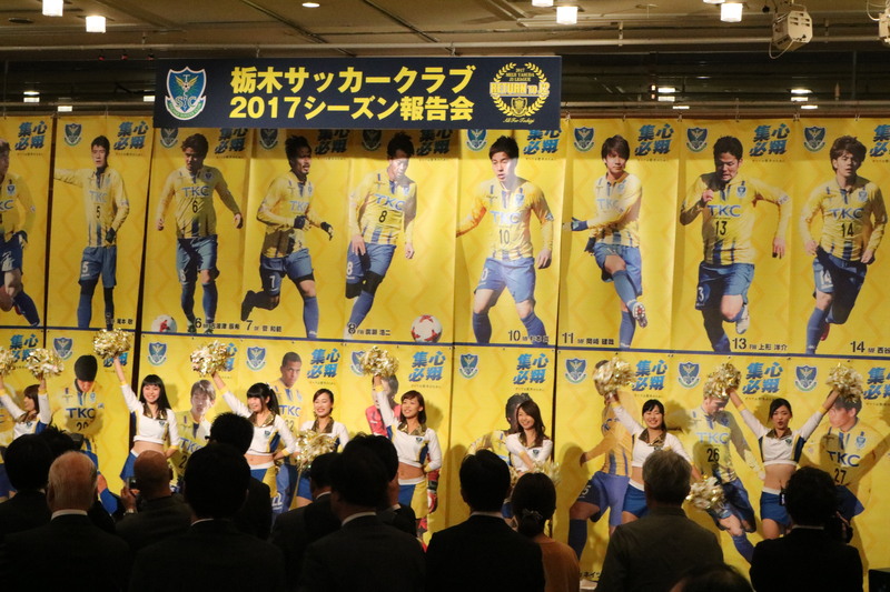 今シーズンもスタジアムを盛り上げてくれたＳＣチアーズのパフォーマンスをご覧いただきました
