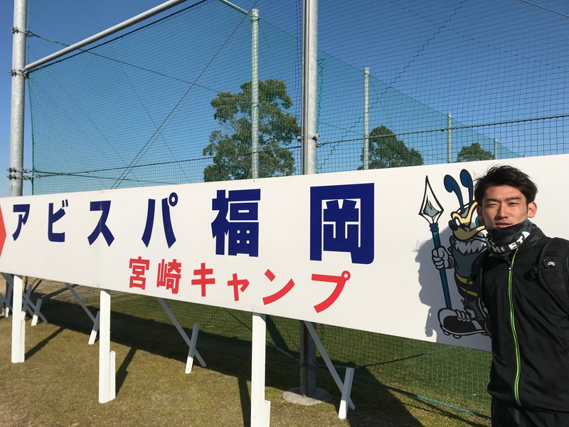 久しぶりの古巣との対戦となった牛之濵拓選手！
栃木からもサポーターの皆さんが駆けつけてくれました。
  
ありがとうございました。
