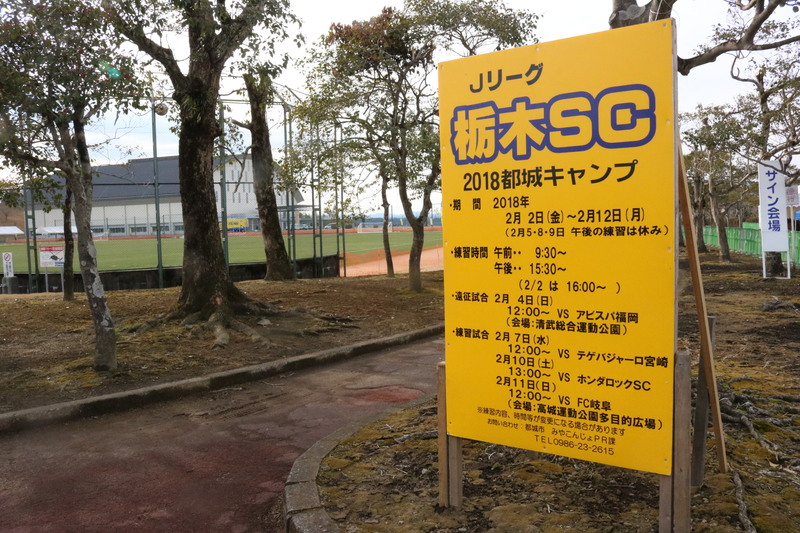 毎年チームのスケジュールを記載した案内看板も作成してくださっています！