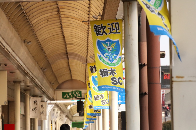 都城市の皆さま、温かいサポートを頂きまして誠にありがとうございます。
残りのキャンプ期間も皆様のサポートを力に変えて頑張っていきますので、よろしくお願いいたします。
