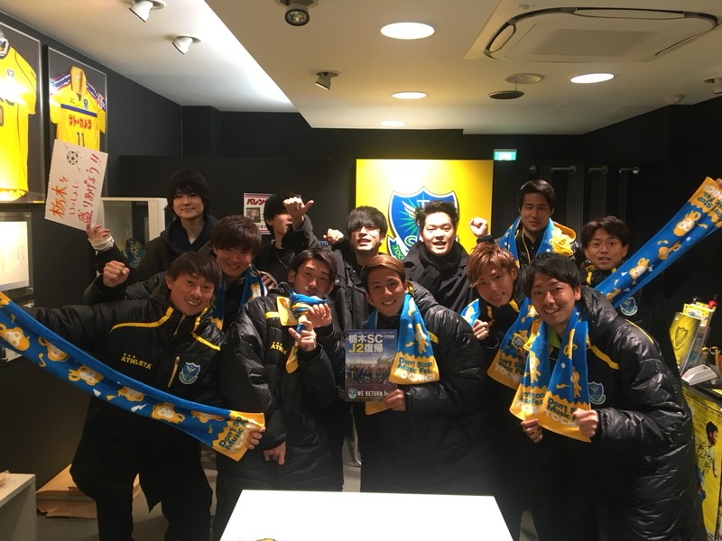 2月14日(水)には、選手も参加しポスター掲示活動を実施しました!
活動の前には、栃木SC応援ソング「呼吸」を歌ってくださっているMAGIC OF LiFEの皆さんが開幕前ということで激励に駆けつけてくださいました!
いつも栃木SCのことを応援していただき、ありがとうございます。 今シーズンも宜しくお願い致します!
▼MAGIC OF LiFE presents「Don't Stop Music Fes. TOCHIGI2018」 開催!
http://magicoflife.jp/tochifes/#pagetop