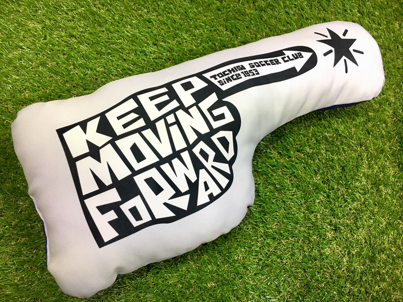 【KEEP MOVING FORWARDクッション】・クラブフィロソフィーである「KEEP MOVING FORWARD」のイラストをクッションにしてみました！クッションを抱きしめて、常にクラブとともに生活してみませんか？■価格：3,240円■販売場所：ファンエリア内グッズ売店、ゴール裏グッズ売店