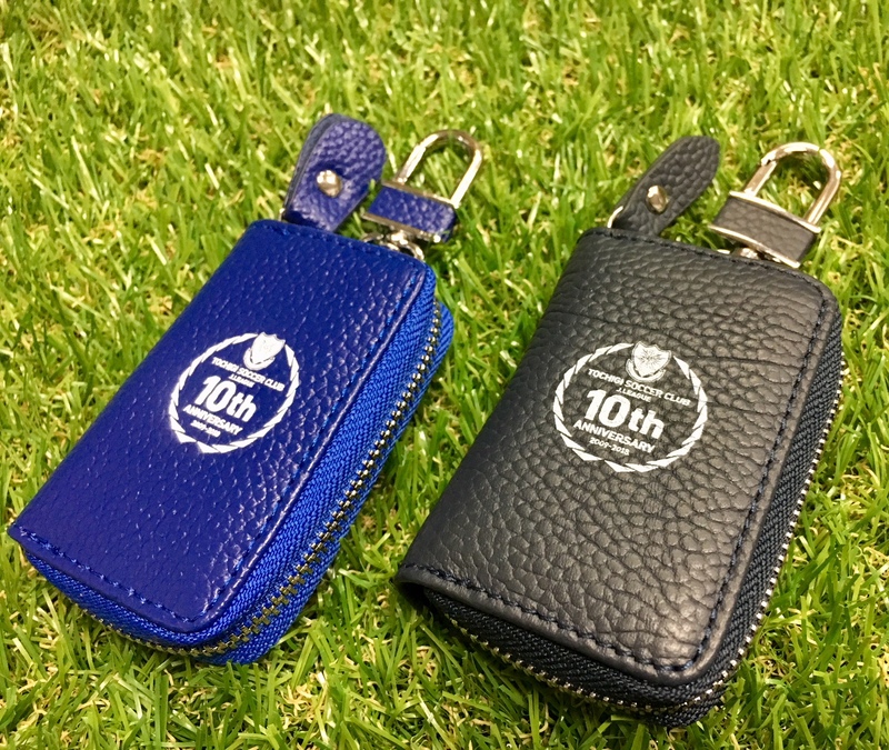 栃木SCJリーグ参入10周年記念グッズ第1弾
【スマートキーケース】
・Jリーグ参入10周年を記念したグッズの第1弾は「スマートキーケース」。
お車のスマートキーをカバーできるレザーのケースです。
カラーバリエーションは2色。
※新潟戦では各色25点ずつの限定販売。
■サイズ：約横5.5×縦8㎝
■価格：3,240円
■販売店舗：ファンエリア内グッズ売店　※ホームゴール裏グッズ売店での販売はございません。