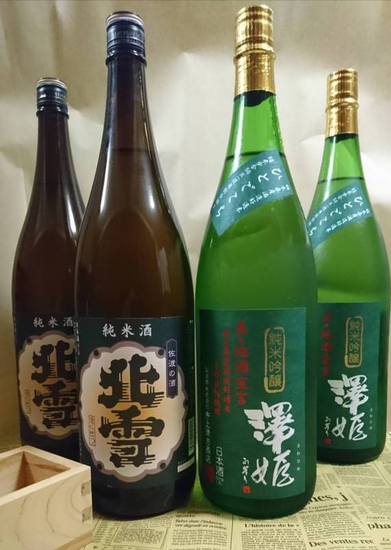 【栃木の地酒と新潟の地酒の飲み比べセット】・栃木が誇る「澤姫」と新潟は佐渡からきた地酒のコラボです。
「北雪」は那須の巻うどん、社長の母の生まれ故郷である新潟県佐渡の酒蔵で作られる酒で、佐渡から船に揺られこの日のためにはるばるやってきました。栃木、新潟のサポーター共に是非ご賞味下さい。■価格：800円単品はどちらも一杯400円。