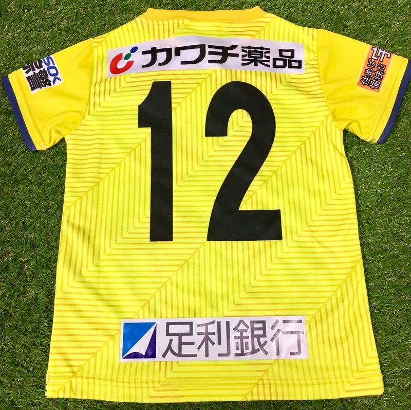 【キッズユニフォームTシャツ】・お子様にもユニフォームを着せたいけど、ちょっと高くて…と、お子様へのレプリカユニフォームご購入をためらっていた皆様へ、見た目はほぼレプリカユニフォームと同じTシャツをご用意いたしました。お買い求めやすくなっていますので、是非多くのお子様に着用してもらってスタジアムを盛り上げましょう!子どもの日のプレゼントにどうぞ!■サイズ:110、130、150、160センチ■価格:5,184円■販売店舗:ファンエリア内グッズ売店、ホームゴール裏グッズ売店