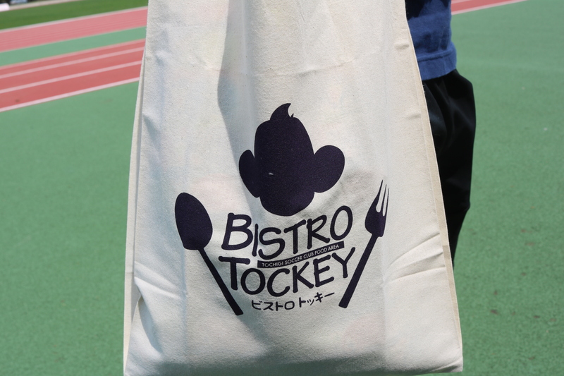 【マルシェバッグ】
・「BISTRO TOCKEY」グッズ第1弾の発売です！
今回はお買い物の際に便利なマルシェバッグ。
■価格：890円
■販売場所：ファンエリア内グッズ売店、ホームゴール裏グッズ売店