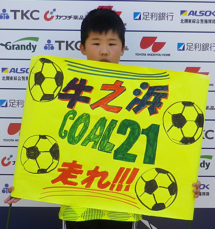 トッキー賞は、小学生以下の方で当日トッキー工房の「手ぶらでゲーフラ作り体験」で作成した中から選出いたしました。