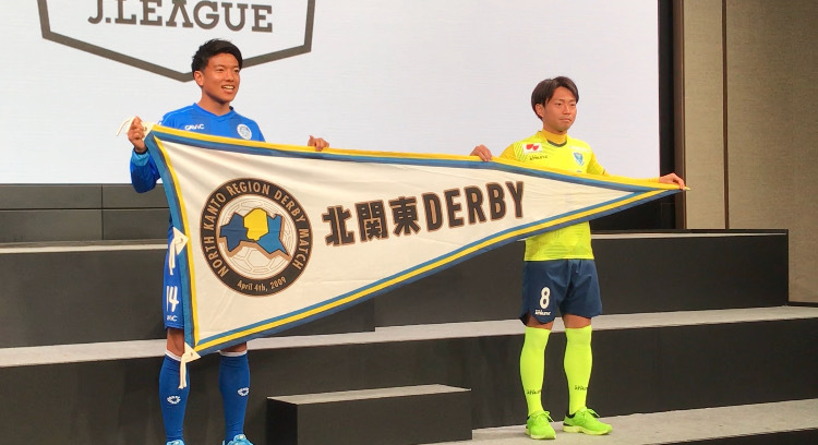 ニュース 栃木サッカークラブ公式サイト 栃木sc