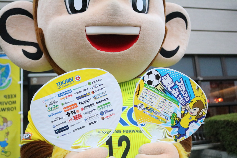 今回はトッキーも告知活動に参戦。子供たちを中心に、喜んでうちわを受けとっていただきました。