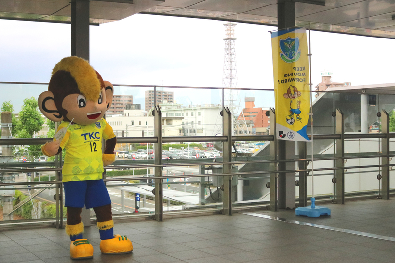 活動にご参加いただきましたサポーターの皆さん、暑い中ありがとうございました。