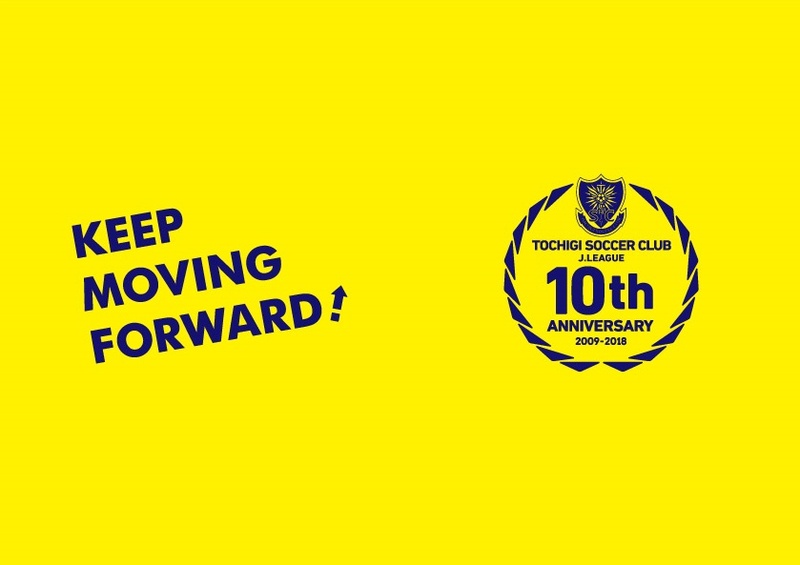 ニュース｜栃木サッカークラブ公式サイト【栃木SC】