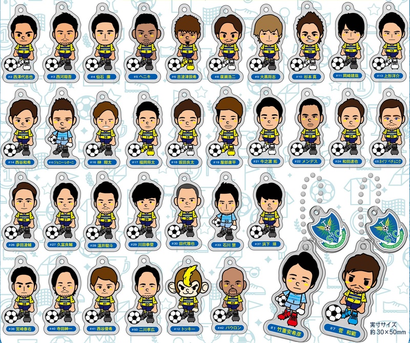 ニュース｜栃木サッカークラブ公式サイト【栃木SC】