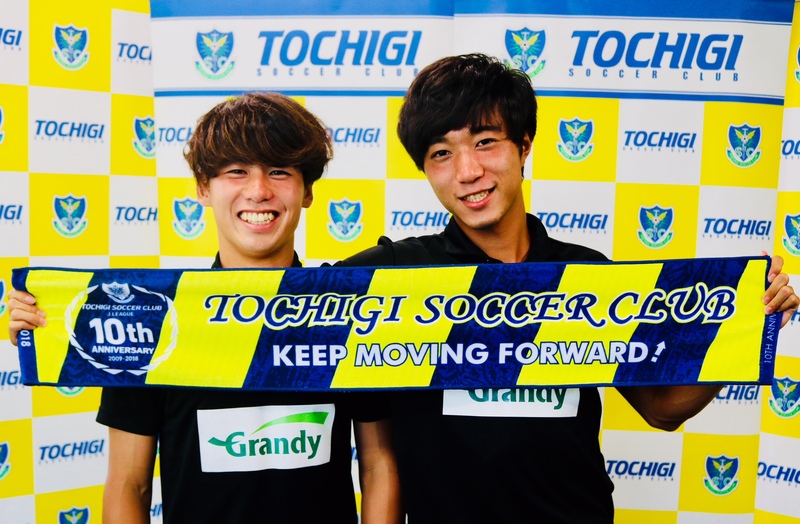 ニュース｜栃木サッカークラブ公式サイト【栃木SC】