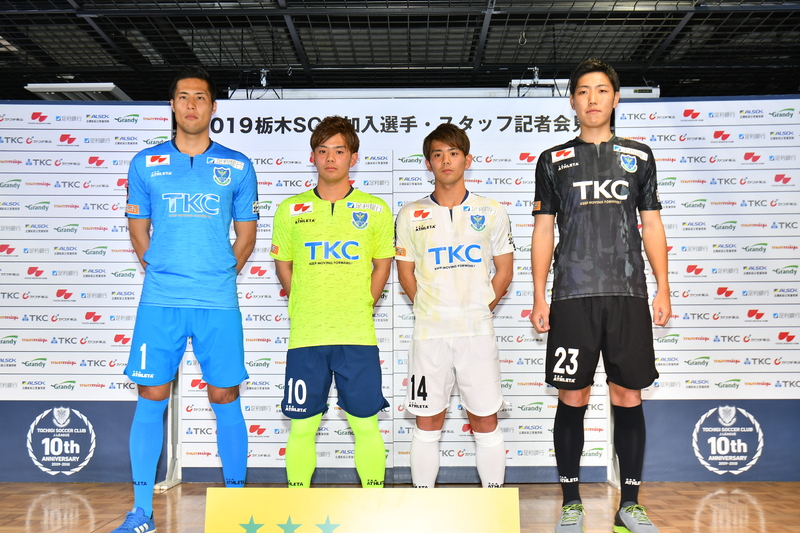 ＜左から：GK 1stユニフォーム 石川慧選手／フィールドプレイヤー 1stユニフォーム 西谷和希選手／フィールドプレイヤー 2ndユニフォーム 西谷優希選手／GK 2ndユニフォーム 川田修平選手＞